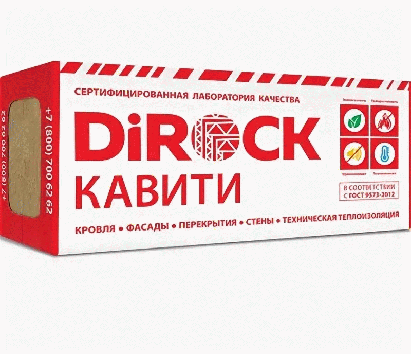 Фото Плита DiROCK Кавити   50 кг/м3       1000х600х100мм –4 плиты в упаковке