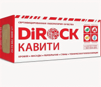 Плита Лайт Баттс Экстра Rockwool 1000х600х50 мм 4,8м2