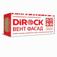 Плита Венти Баттс Rockwool 1000х600х100 мм 2,4м2
